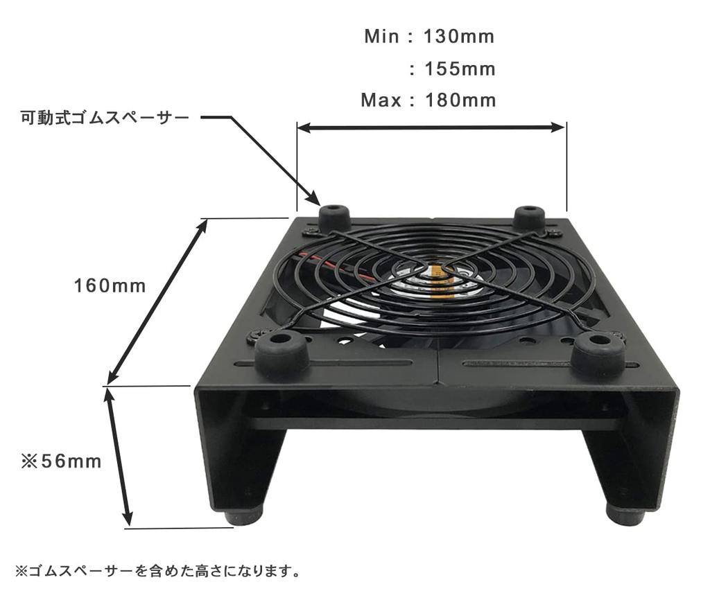 Nagao Seisakusho Router Cooling Stand with USB Stand Width 3 Levels Black Fan, Quiet, 130~180mm, Adjustable, NB-USBFAN-RTST,