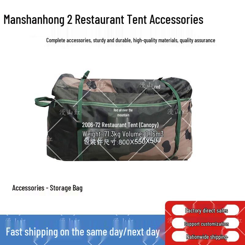 Man Shan Hong 2006-72 Portable Outdoor Dining Tent