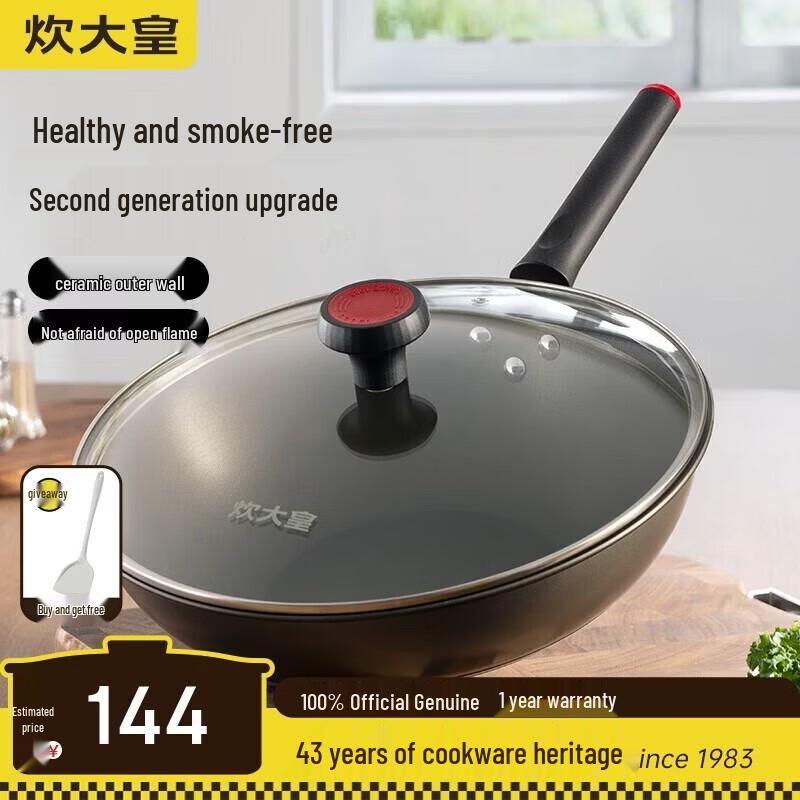 Cooker King Non-stick Wok