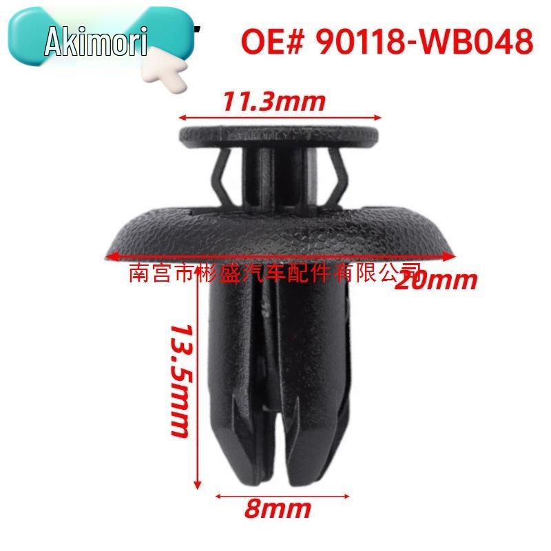 20pcs Mudguard Liner Clips for Fender and Bumper Cover, Compatible with OE# 90118-WB048, Fits B45