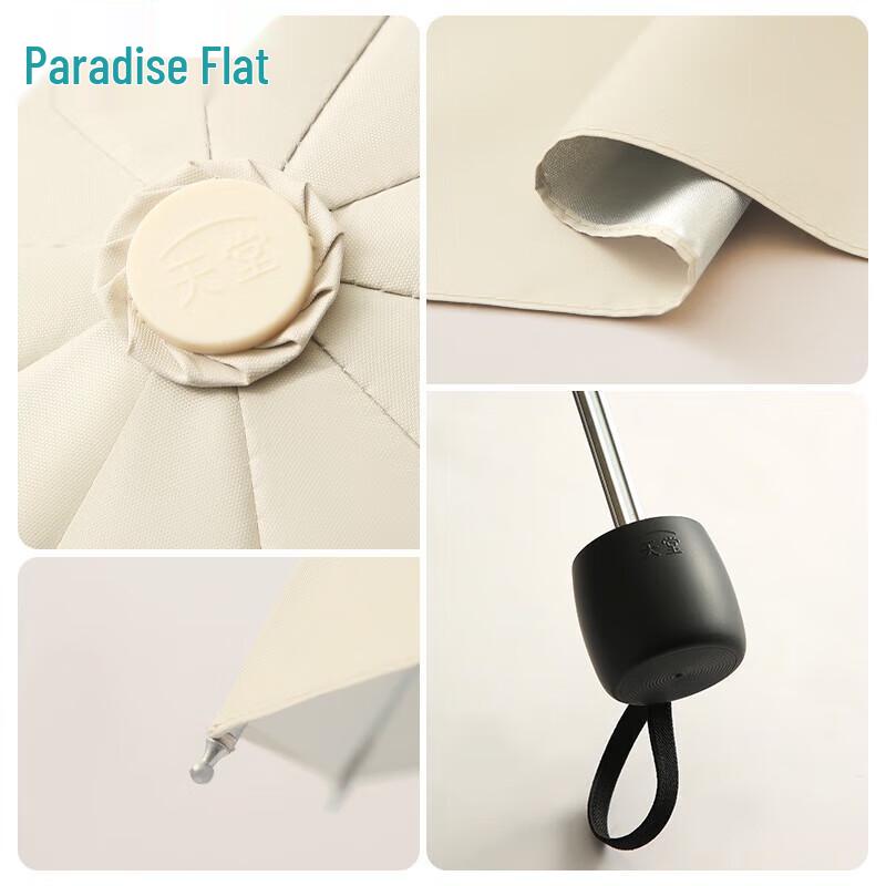 Paradise Umbrella Large UV Protection 3-Fold Sun & Rain Umbrella
