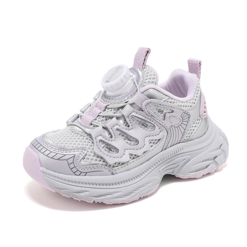 ABCKids Spring 2026 Girls' Fashion Lightweight Sports Shoes