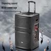 HUIDU NB-700L Professional Portable 3-Way Speaker (CN version)