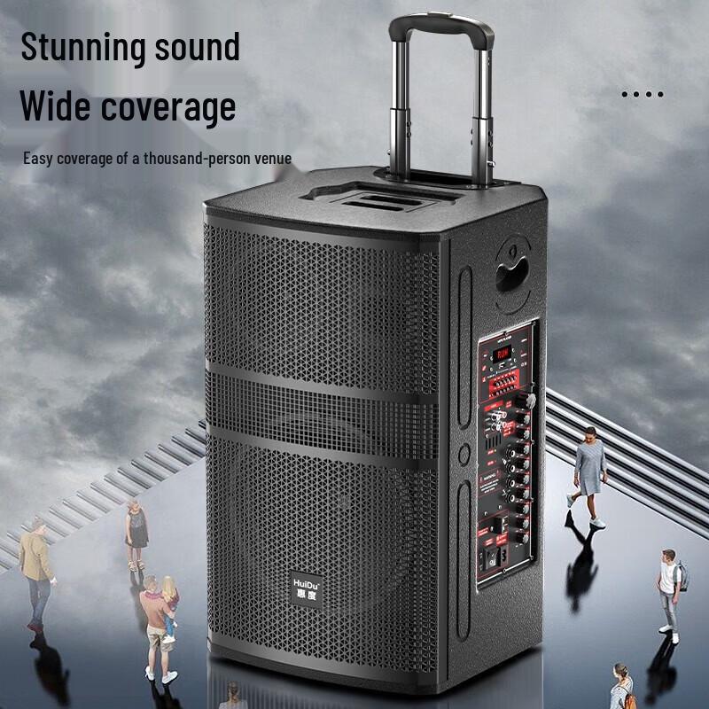 HUIDU NB-700L Professional Portable 3-Way Speaker (CN version)