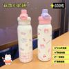 Stainless Steel Double Drink Children's Thermos Cup Portable Straw Cup Cute Student Water Cup