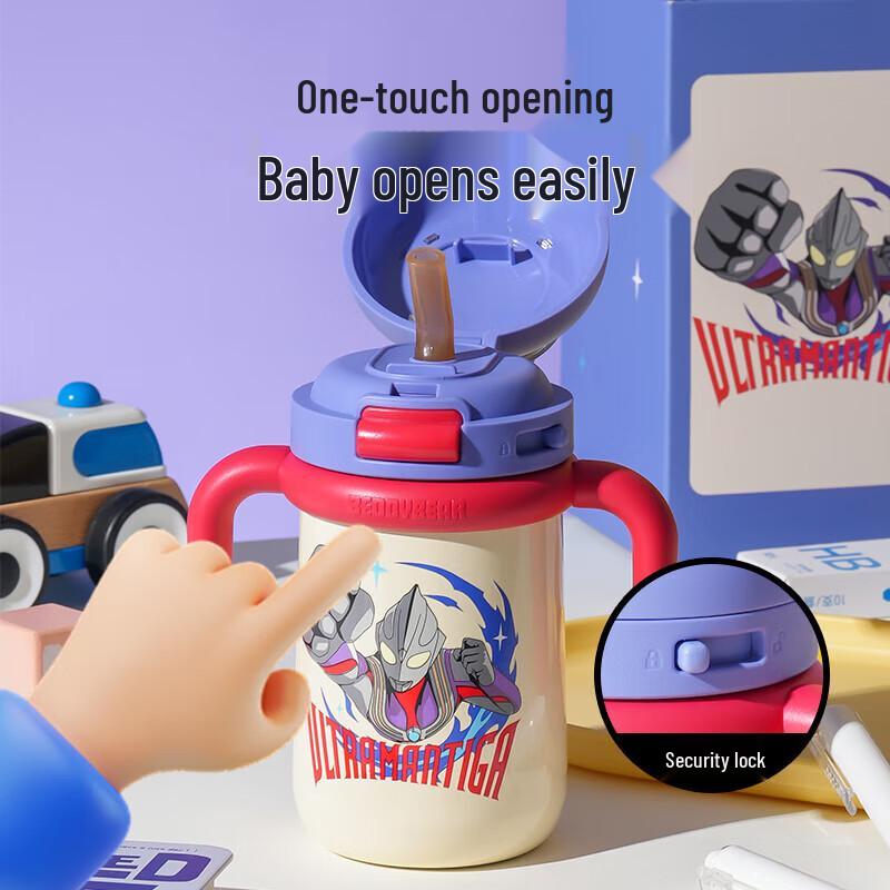 BEDDYBEAR TT405-350 Insulated Sippy Cup