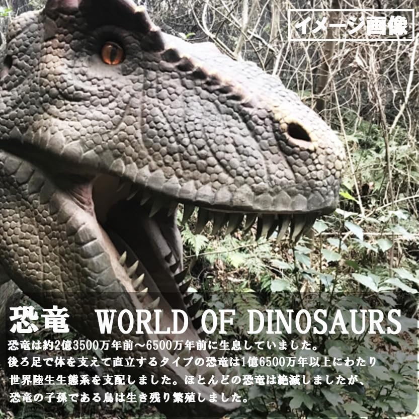 Dinosaur World Big Box Dinosaur Ages Inches Mini Dinosaur Pretend Tyrannosaurus Festival Goods A+B Figures, 6+, Approx. 15.5 Tall, Figures, Dolls,