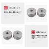 Stainless Steel Large Washer for M5 [Outer Diameter 18mm, Thickness 1mm]