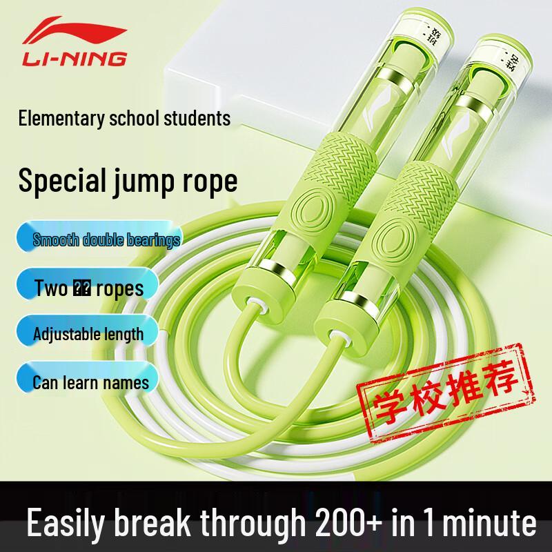 Li-Ning Double Bearing Speed Jump Rope for Kids