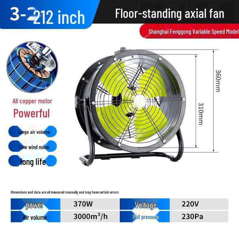 SF Industrial High Power Axial Flow Exhaust Fan - Floor-Mounted Ventilation Blower