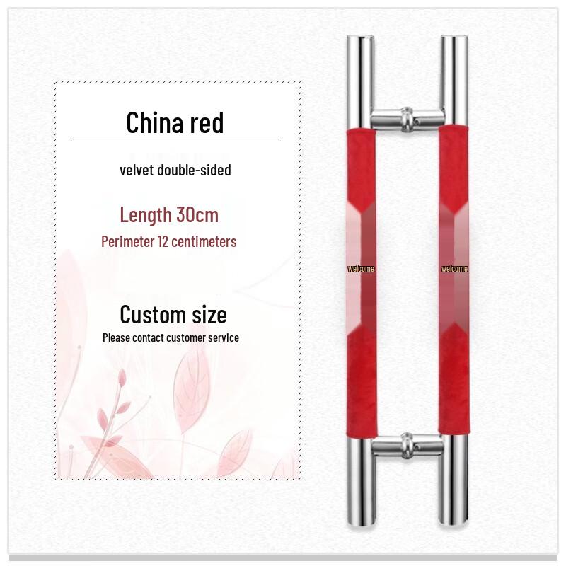 Door Handle Protective Cover