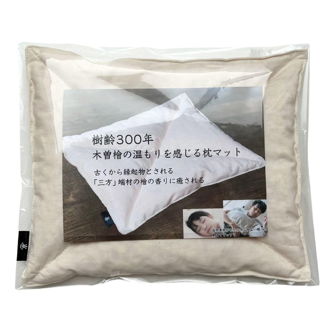 

Omoros Pillow Mat, Kiso Hinoki Cypress, Respect for the Aged Day Gift, Sanpo Sanpo, 300 Years Old, Good Luck, Longevity Gift