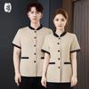 QIANYIYANG Summer Short Sleeve Cleaning Uniform