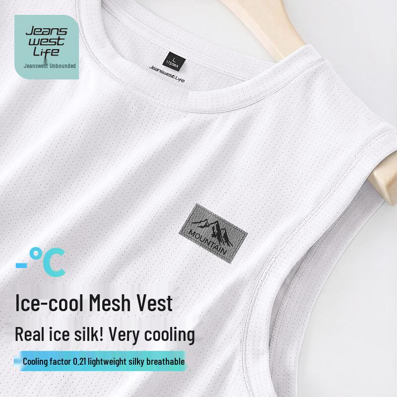 JEANSWEST LIFE Men's Ice Silk Sleeveless Sports Tank Top