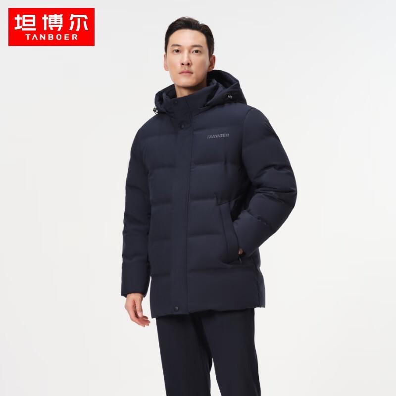 Tanboer Men's Loose Business Casual Down Jacket with Detachable Hood TF237507