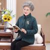 Elderly Women's New Chinese Style Winter Padded Jacket