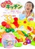 Exciting Kitchen Pretend Play 33 Cutting Frying Pretend Play Set, Toys, Storage, Basket, Board, Knife, Pan, Pot, Stove, Tableware, Ingredients, Food,