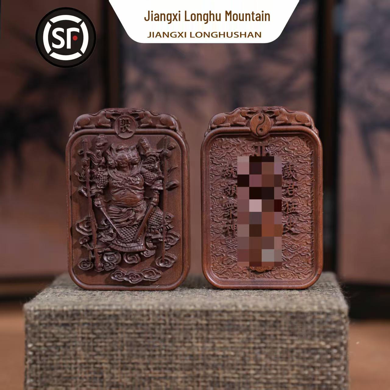Longhu Mountain Lightning-Struck Jujube Wood Marshal Yin Double-Sided Zodiac Pendant 6×4×1 Keychain Rope