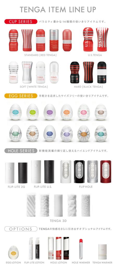 TENGA 3 cup set soft deep throat tube rolling head