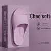 Cloud Comfort Indoor Slippers