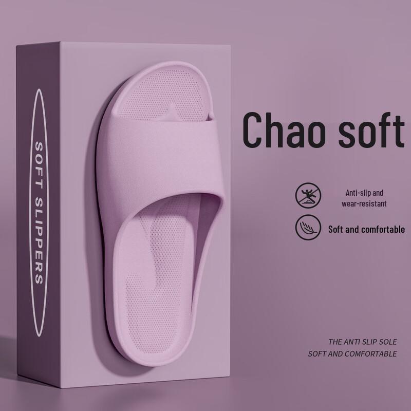 Jieliya Arch Support Anti-Slip Home Slippers