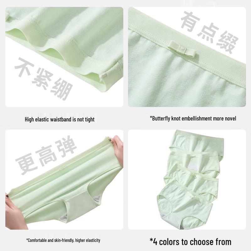 LANGSHA Women's Pure Cotton Mid-Rise Antibacterial Underwear