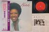 LP Record NATALIE COLE - Natalie ECS80499 CAPITOL 1976 Japan Obi Soul/Funk Used