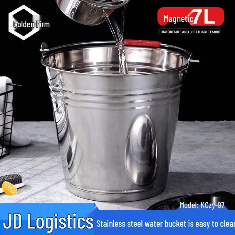 Jingu Lao Multi-Purpose Utility Pail 26cm