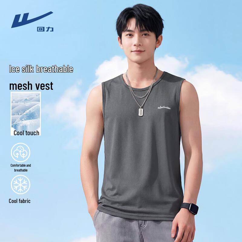 Warrior Men s Ice Silk Mesh Tank Top L