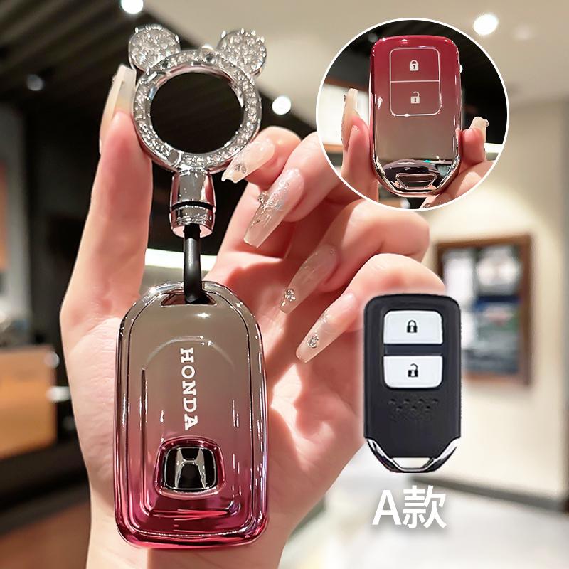 FVE1 Fashion TPU Car Remote Key Case Cover Protective Shell Styling Accessories Holder For Honda Vezel City Civic Jazz BRV BR-V HRV