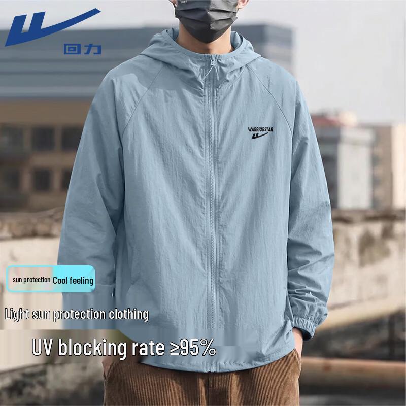 Warrior Unisex Hooded Sun Protection Jacket