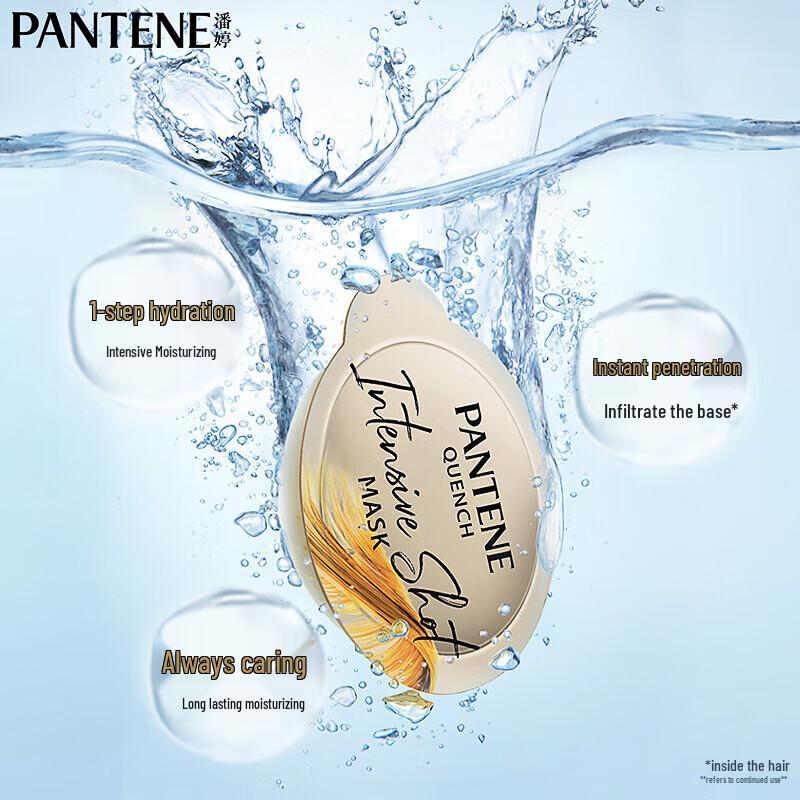 Pantene Deep Hydration Hair Mask Ampoule