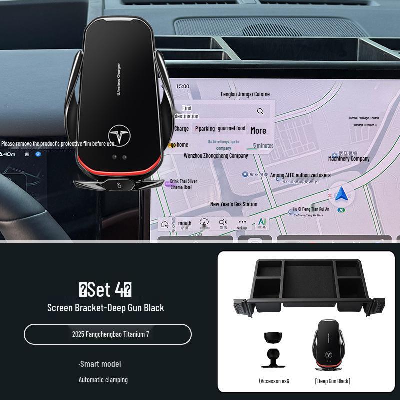 2025 Fangbao Titanium 7 Car Screen Phone Holder & Navigation Bracket Upgrade