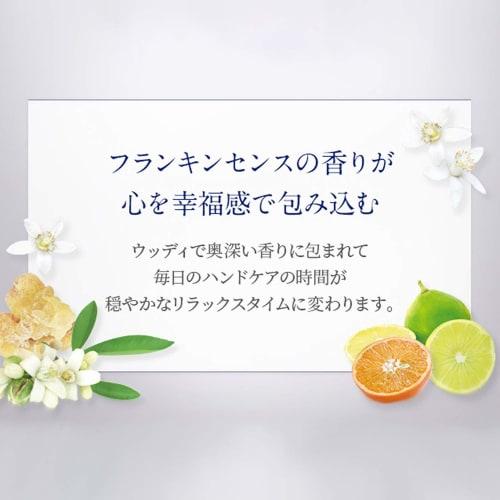 NEAL'S YARD REMEDIES Frankincense Intense Hand Serum (for Hands) 50ml