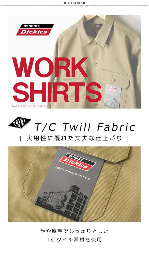 Genuine Dickies Men's TC Twill Work Shirt, Hickory Stripe, Solid Color, I4-1399, Size L, A-Black