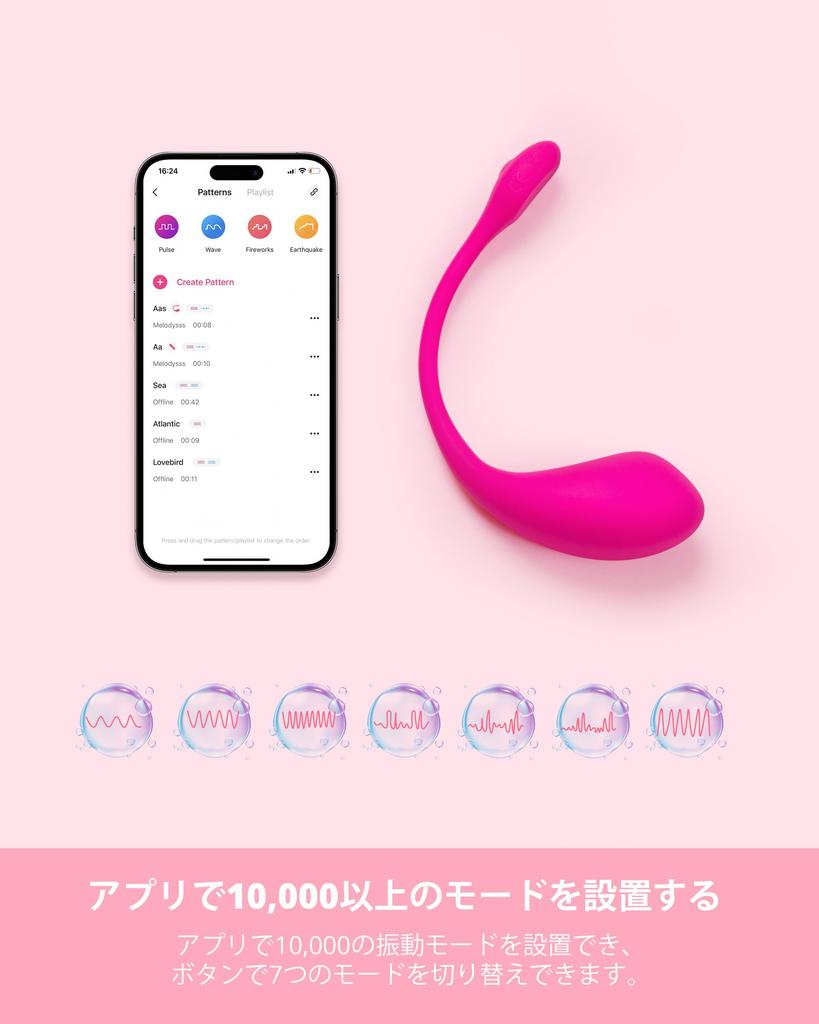 LOVENSE Vibe Lush 2 Vibrator Smartphone connectivity Music connectivity distance sex Ultra vibrator Solo masturbation Collaborative masturbation