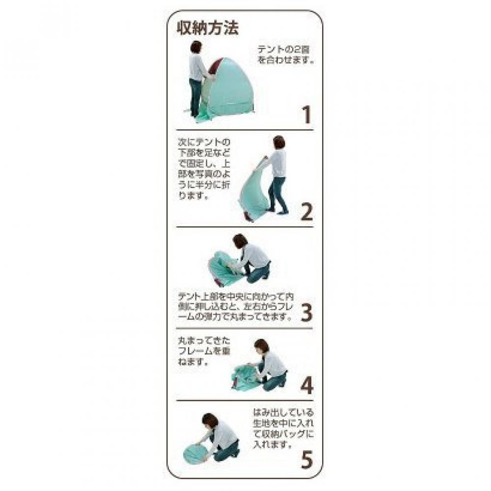 Captain Stag Captain Stag Ua 0029 [charmant Pop Up Tent Mint Green]