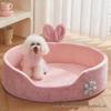 Cama Versátil para Mascotas para Gatos y Perros Pequeños - Acogedora y Cálida para Todas las Estaciones