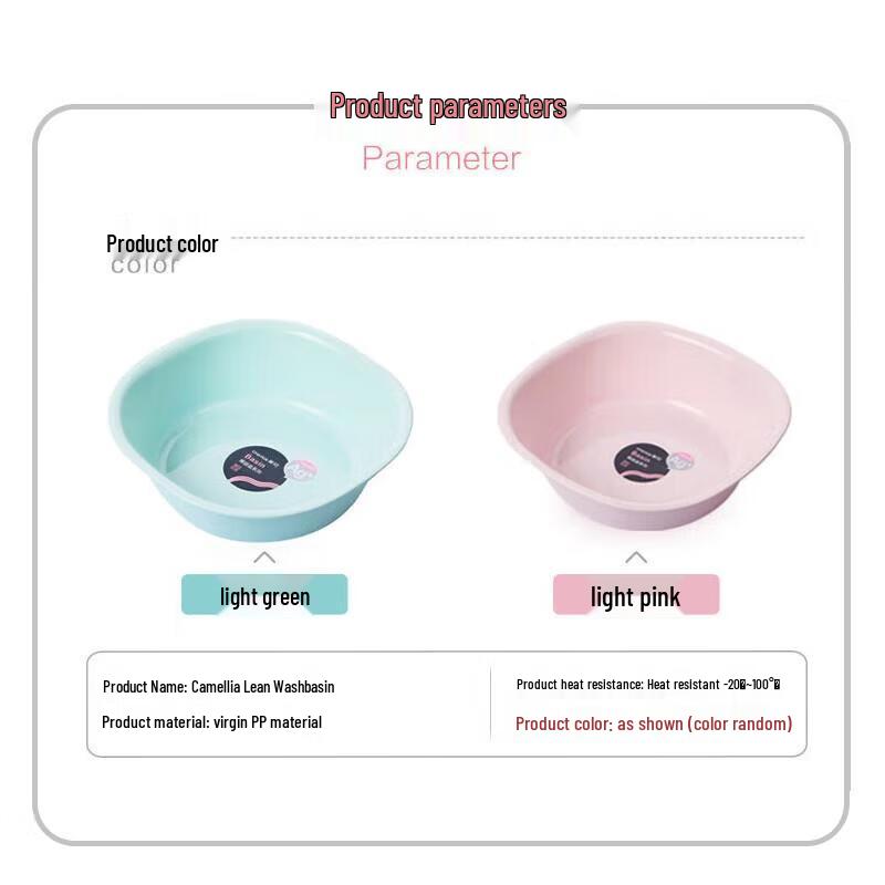 Chahua 34cm Large Thickened Antibacterial Plastic Basin
