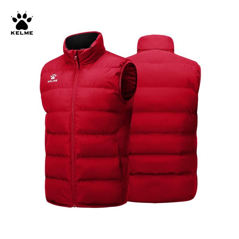 KELME Men's Insulated Training Vest