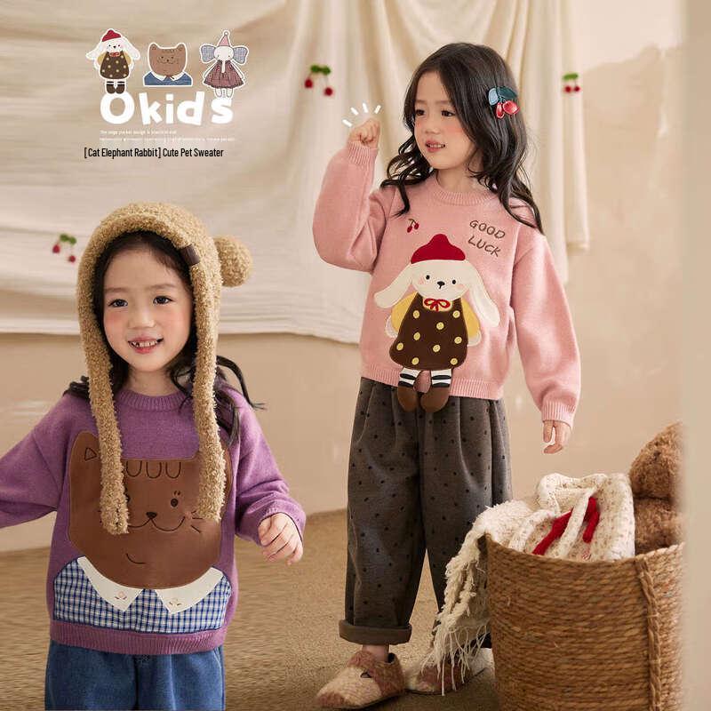 LUSON Little O Treasure Girls  Fun Knit Sweater 100