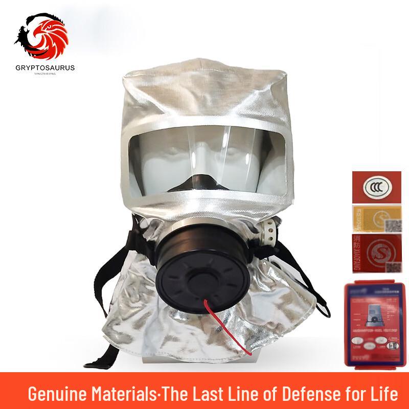 Yingzuilong TZL30 Fire Escape Mask with Shawl
