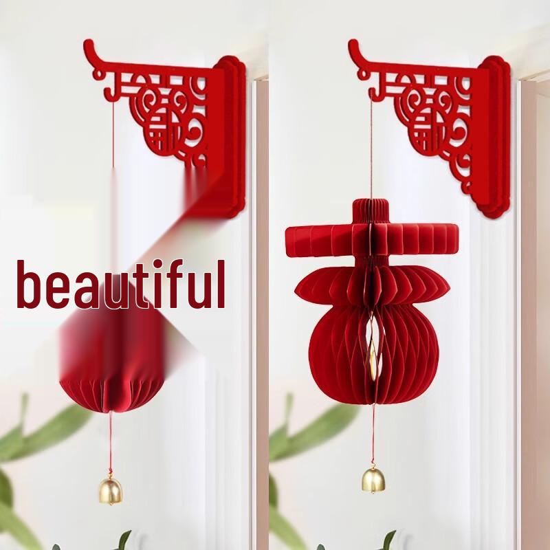 Spring Festival Wall Lantern Decoration Set