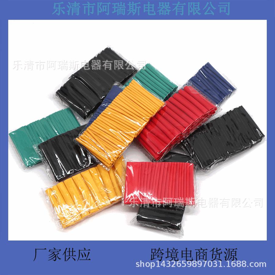 530pc Eco-friendly Colored Heat Shrink Tubing Set - Insulated PE Tubes