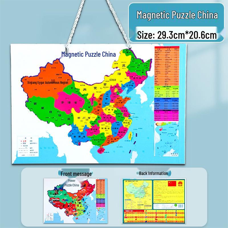 Magnetic China Map Puzzle: World Administrative Divisions for Junior High, Ages 6-10