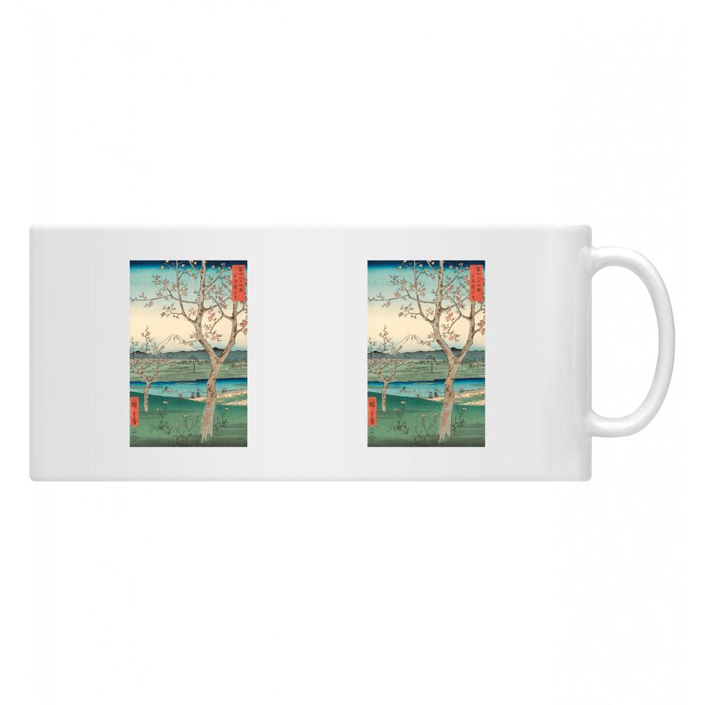 Apoh Hiroshige Landschaft Ashmolean Museum Tasse