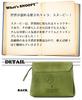 Peanuts 73342 Snoopy Wallet Short Wallet with Snap Button Closure and Character Green Pouch, Embossing, Women's,