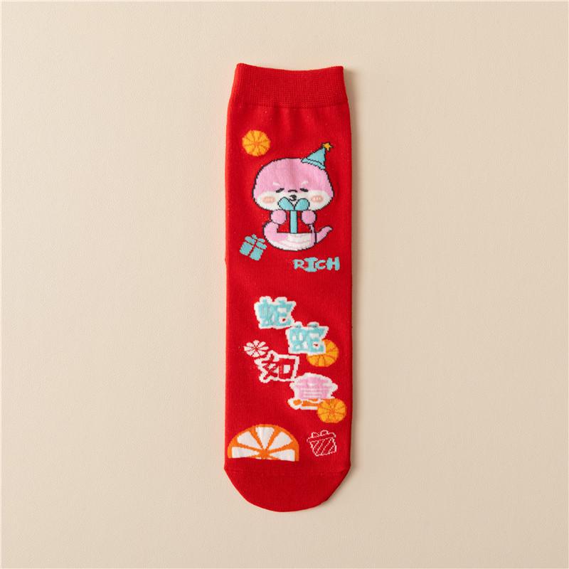 "Șosete Zodiac Șarpe Roșu Anul Nou Lunar 2025 - Bumbac Unisex Tub Mediu pentru Toamnă/Iarnă, Cutie Cadou Noroc"