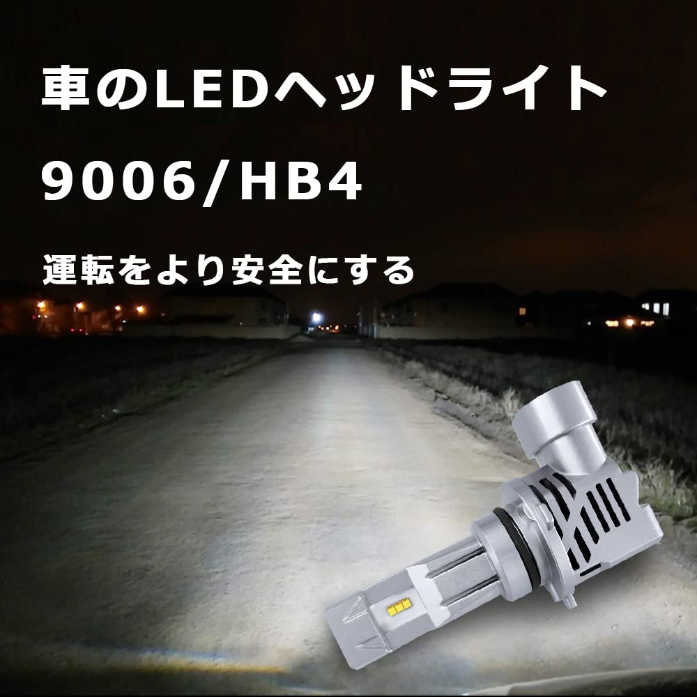 9006/HB4 LED Headlight LED Fog Lamp LED Car Light Car Inspection Compatible Equipped with ZES LED Chip Ultra High Brightness White Compatible wit