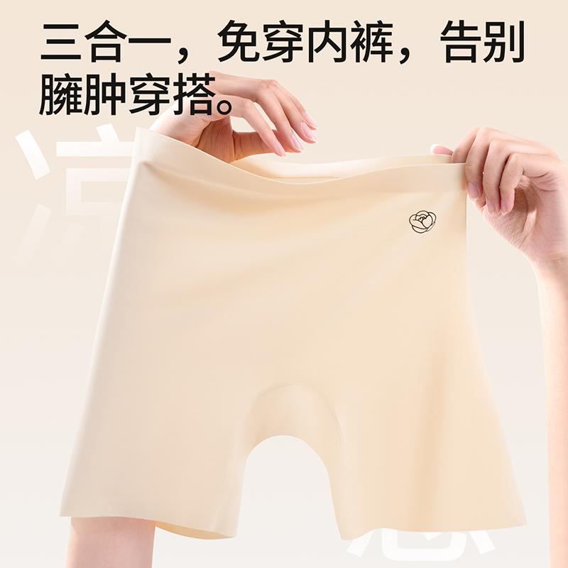 High Waisted Seamless Compression Safety Pants